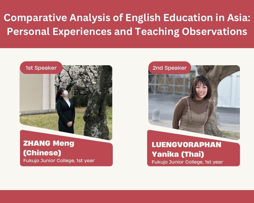 March 2025 event poster