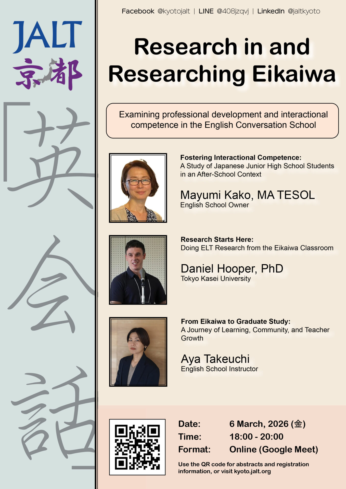 Kyoto March 6 event flyer