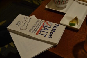 Tottori JALT Pamphlet